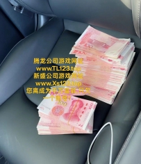 玉祥公司网头网址www.TL123.top