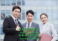 鑫佰利代理登录网Xs123.top